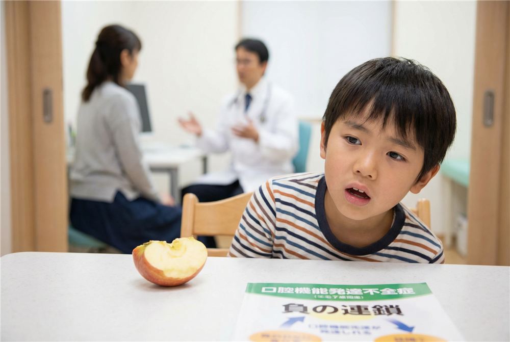 ポカン口などのイメージ